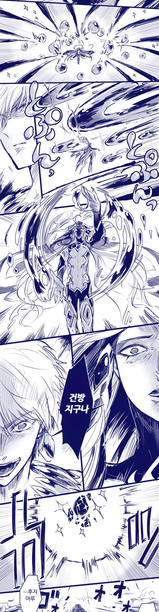 manga_978204_002.webp