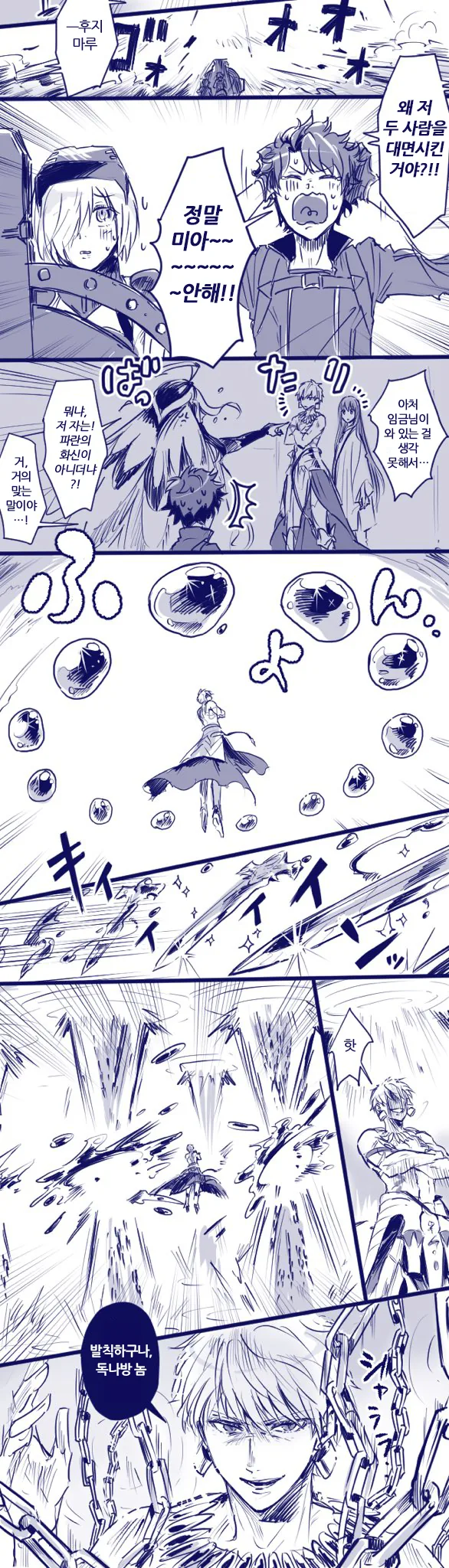 manga_978204_003.webp