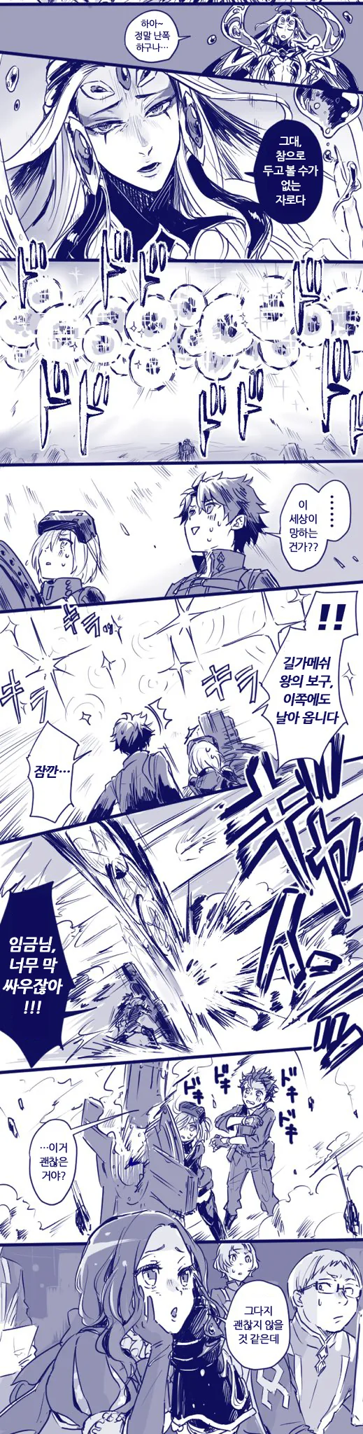 manga_978204_004.webp