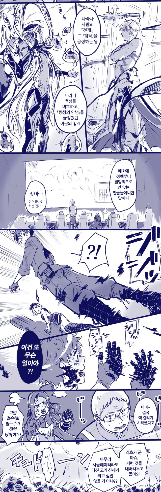 manga_978204_005.webp