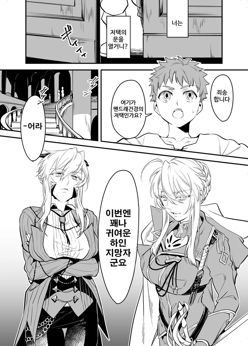 manga_983713_002.webp