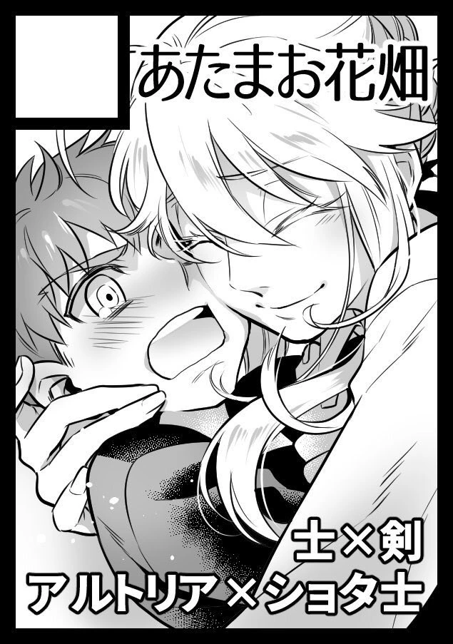 manga_983713_004.webp