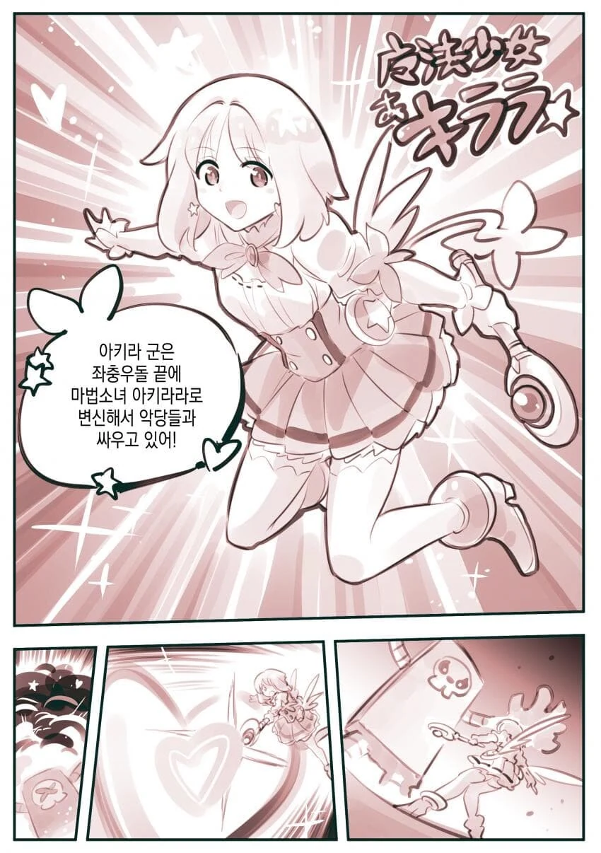 manga_984815_002.webp