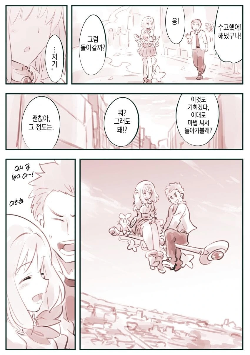 manga_984815_003.webp