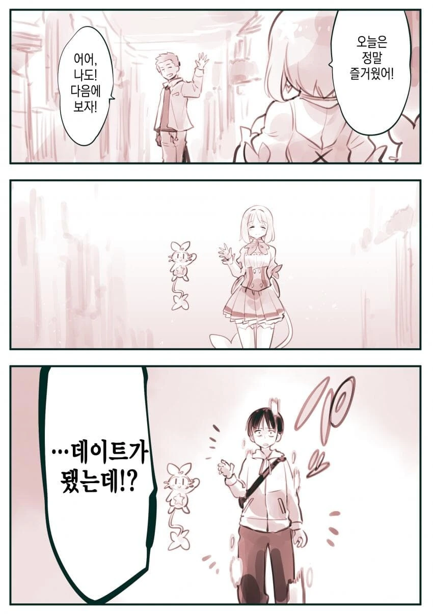 manga_984815_004.webp
