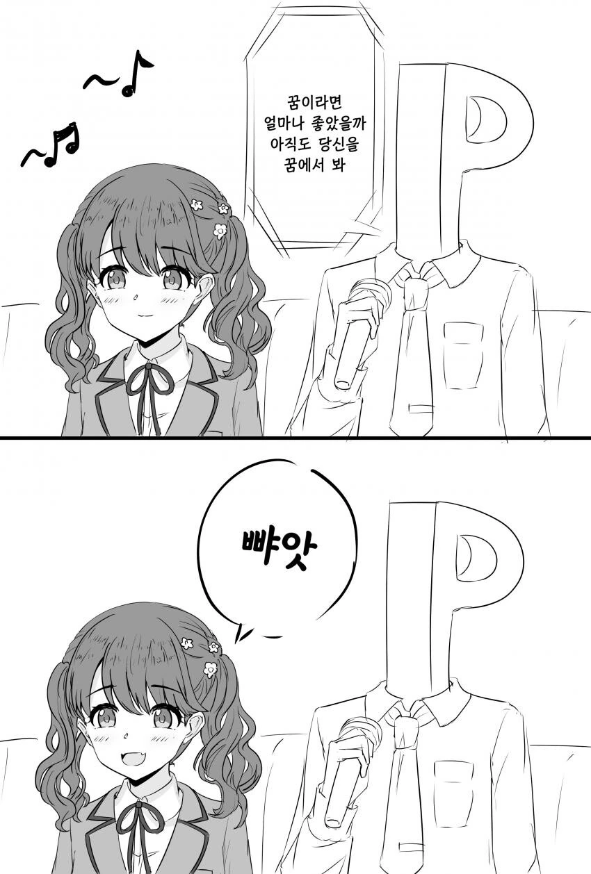 manga_986165_001.webp