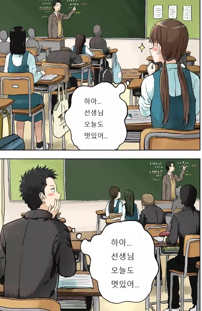 반친구끼리 마음에 잘 맞는.mahwa_2.webp