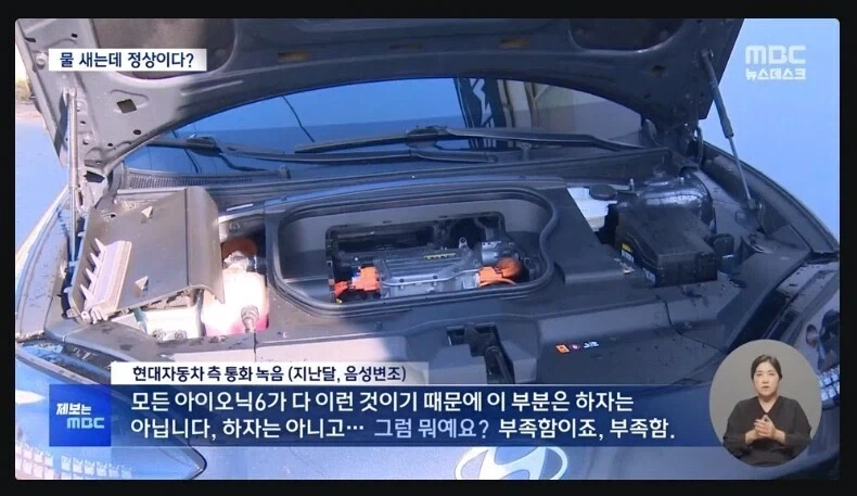 의외로 자동차의 하자가 아닌 것_1.webp