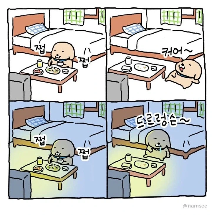 연휴를 보내는 방법_1.webp