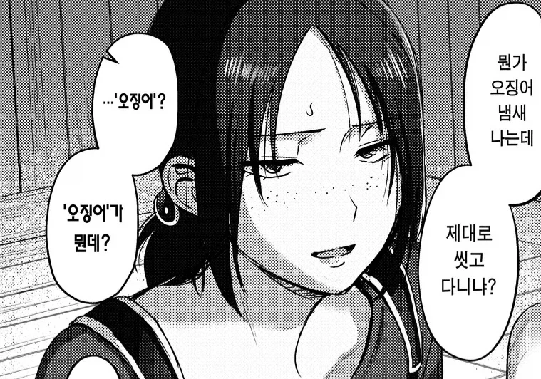 진격거)감탄이 나오는 원작이해도_1.webp
