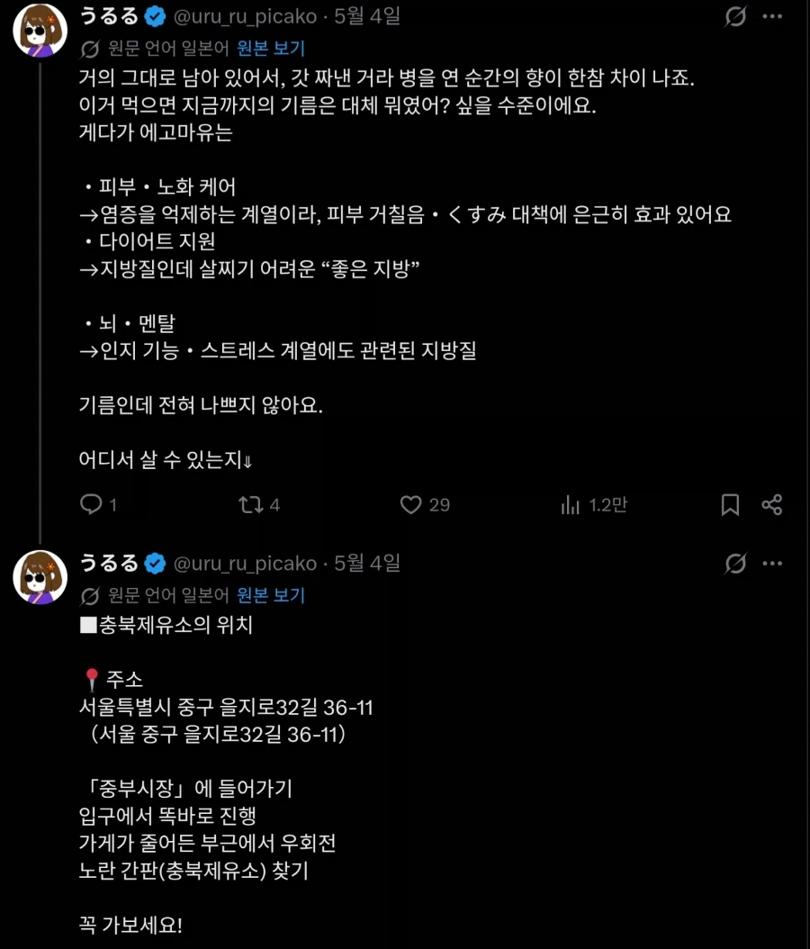 국가전략물자까지 유출되는 디지털바벨탑세계_2.webp