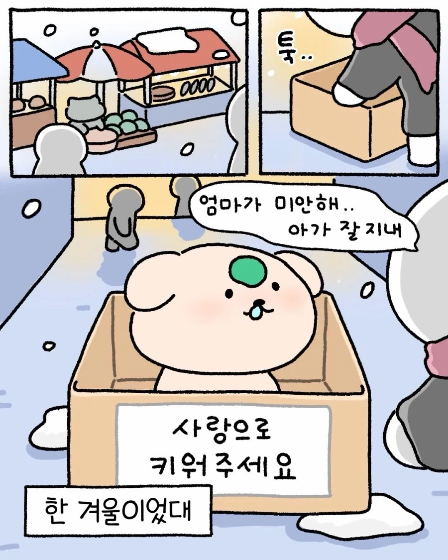 나의 어린 시절 이야기.jpg_1.webp