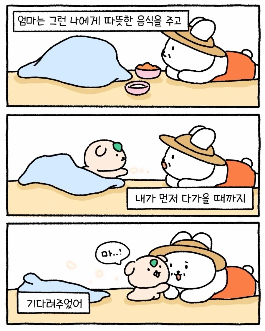 나의 어린 시절 이야기.jpg_5.webp