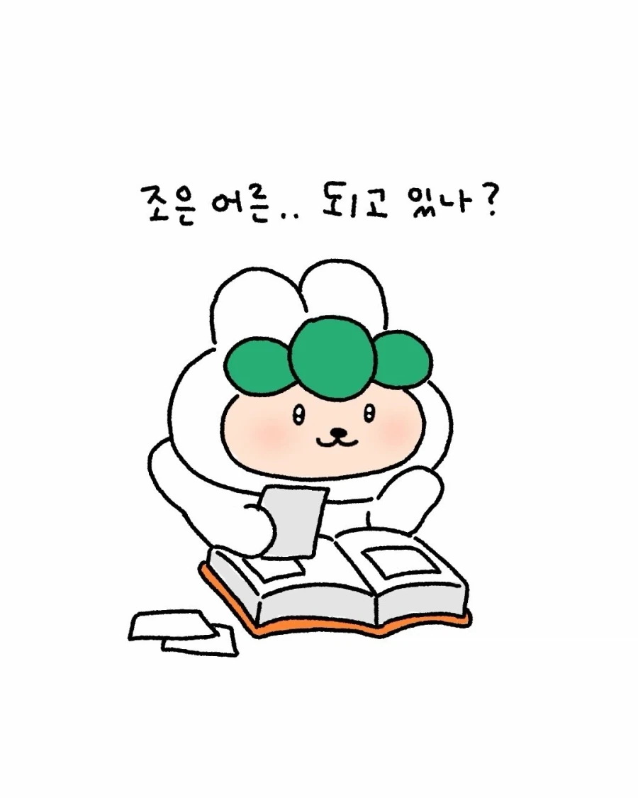나의 어린 시절 이야기.jpg_9.webp