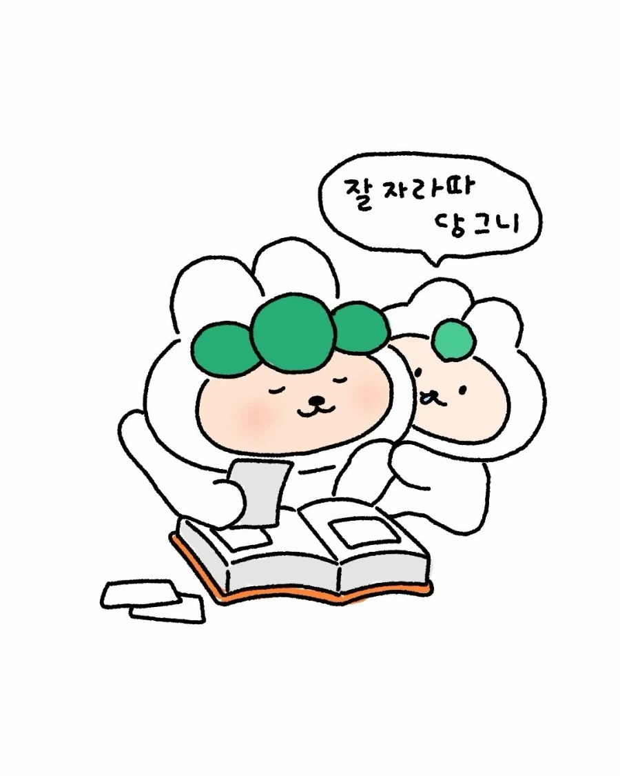 나의 어린 시절 이야기.jpg_11.webp