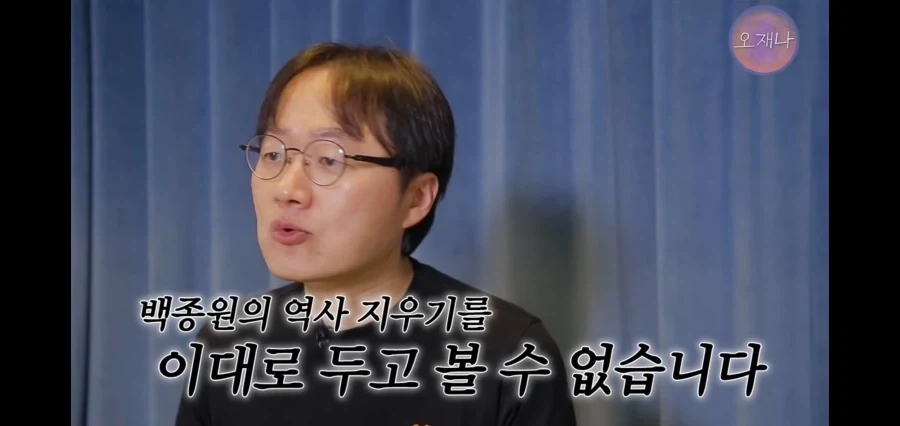 컨텐츠가 계속 복사 되고 있는 유투버_1.webp