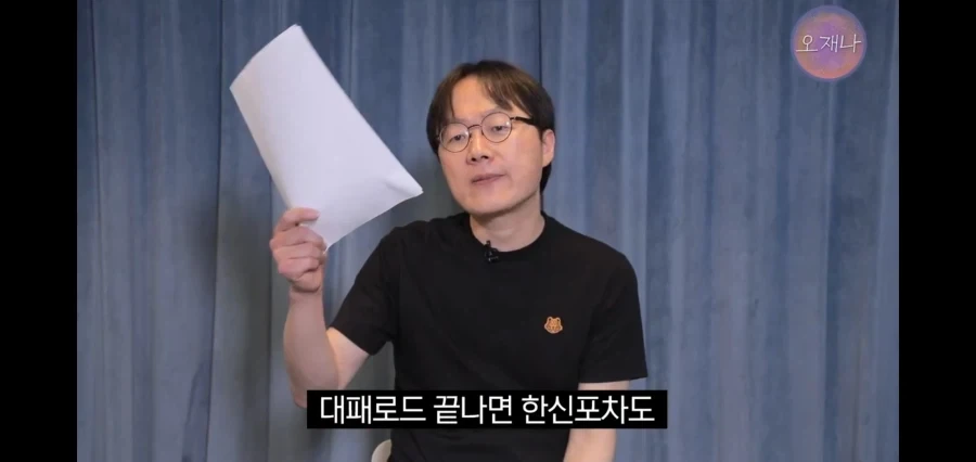 컨텐츠가 계속 복사 되고 있는 유투버_2.webp