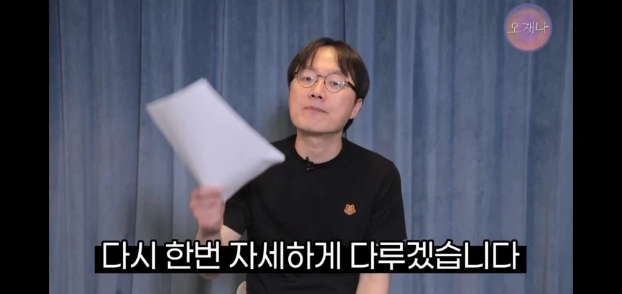 컨텐츠가 계속 복사 되고 있는 유투버_3.webp