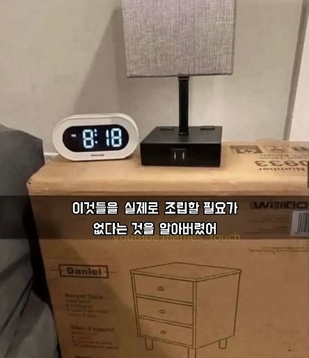 형태는 다르지만 구성 요소가 같습니다._1.webp