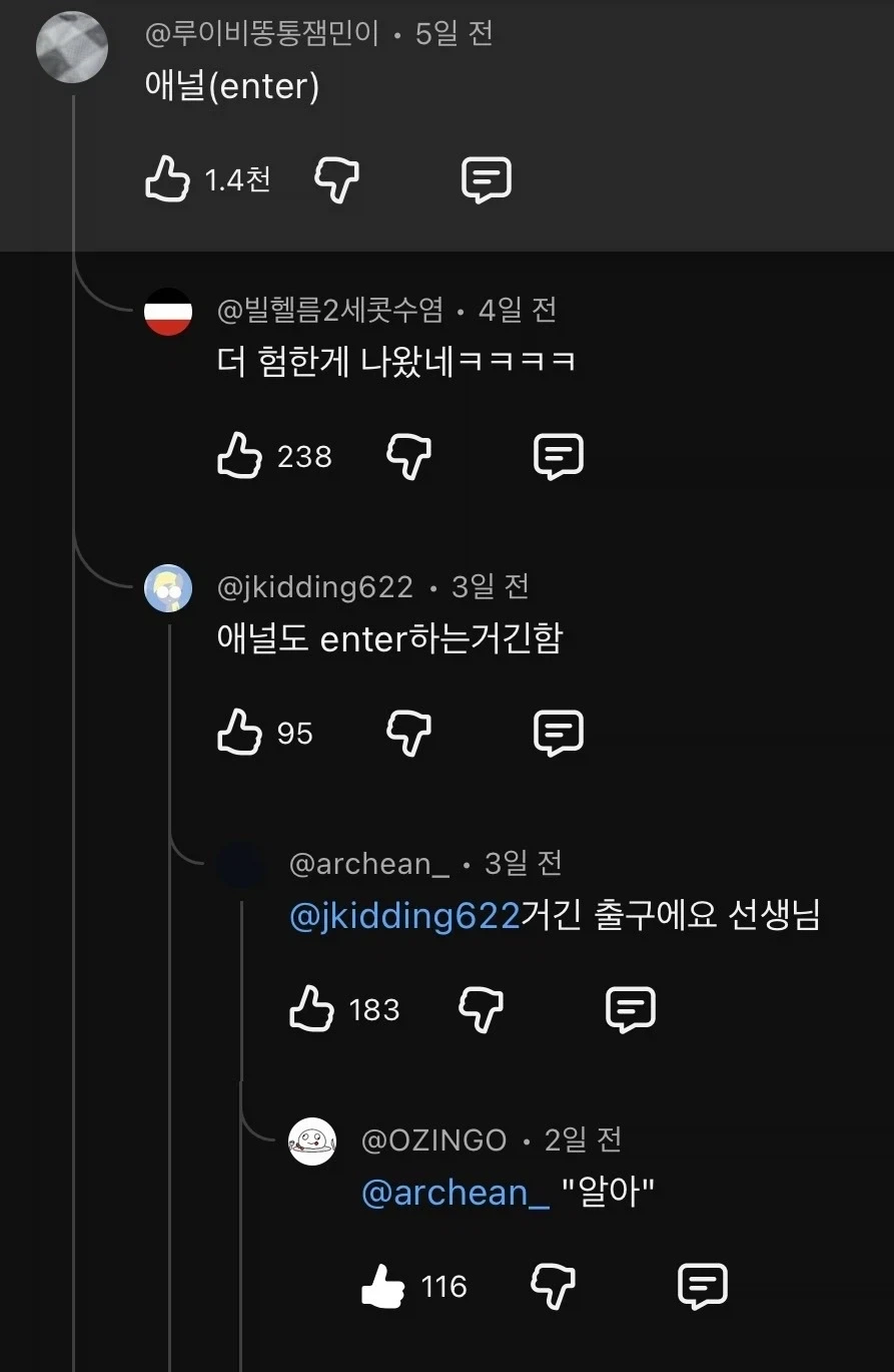 영어할 때 T 발음 좀 하지마_2.webp