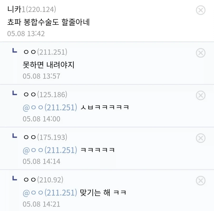 원피스 의외로 배에서 내려야 할 사유_2.webp