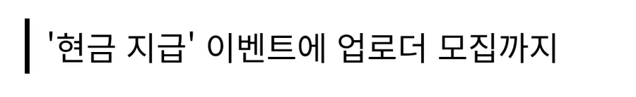 뉴토끼 개같이 부활.jpg_2.webp