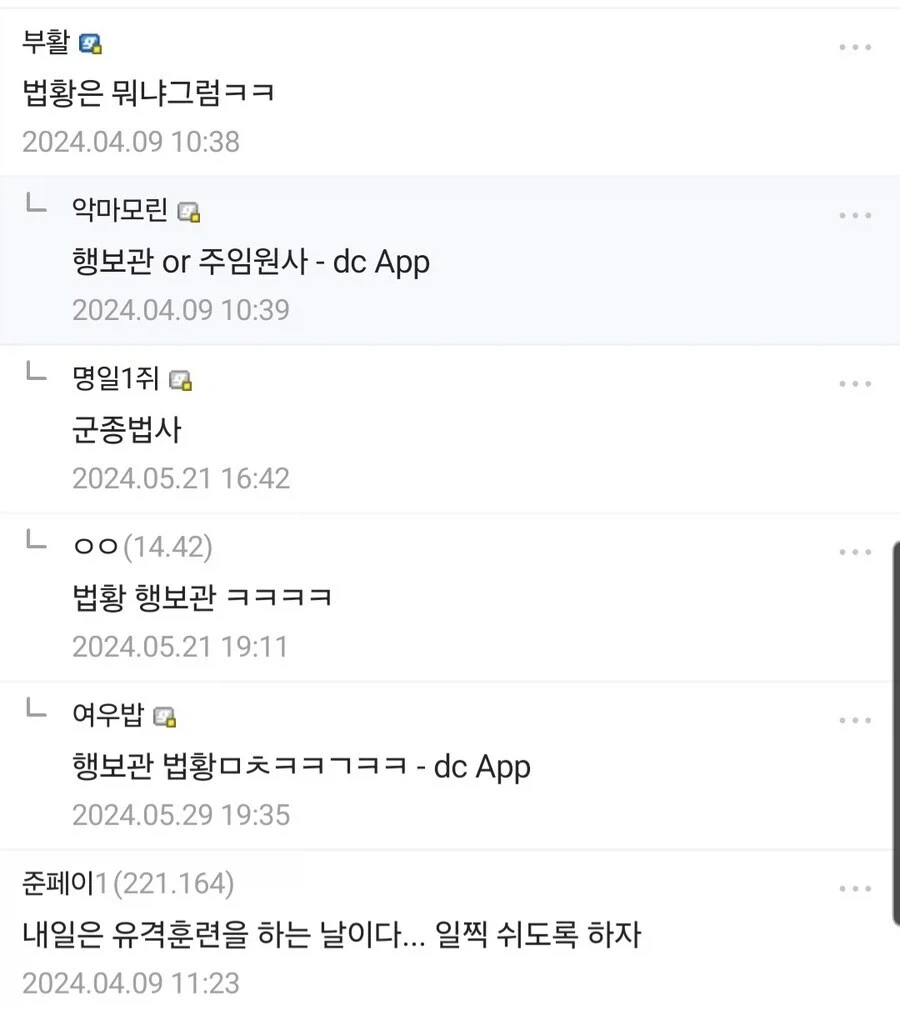 페르소나)