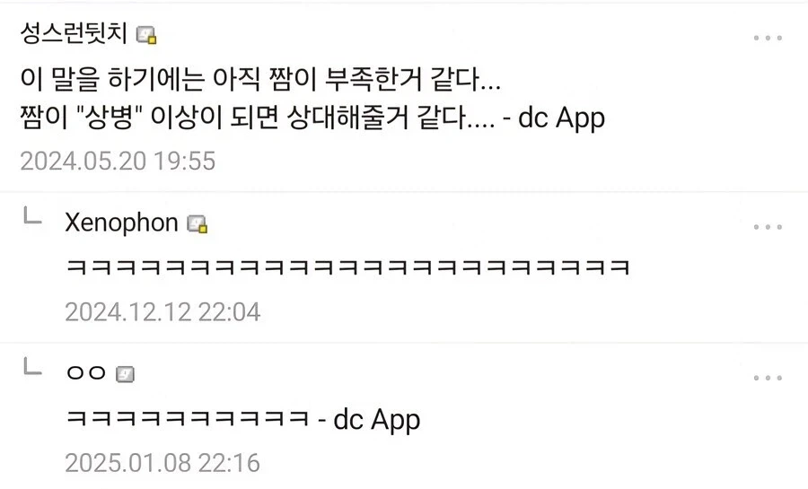 페르소나)