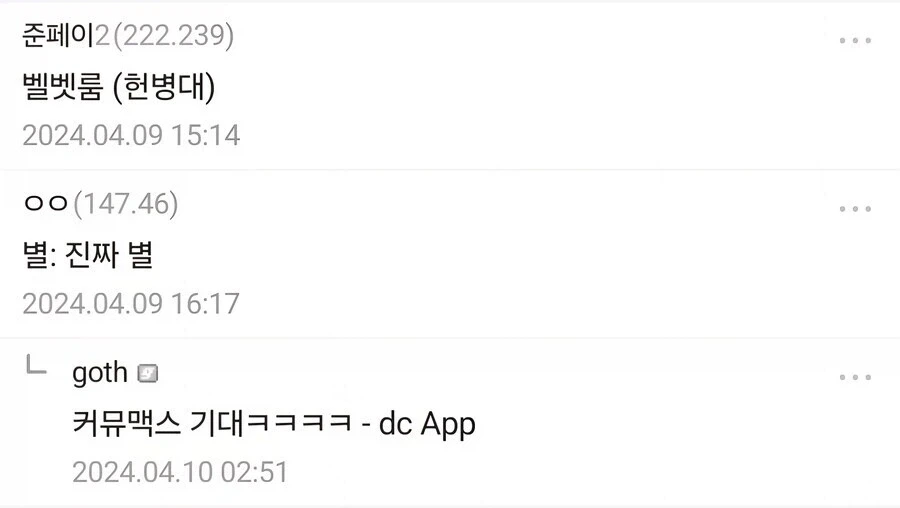 페르소나)