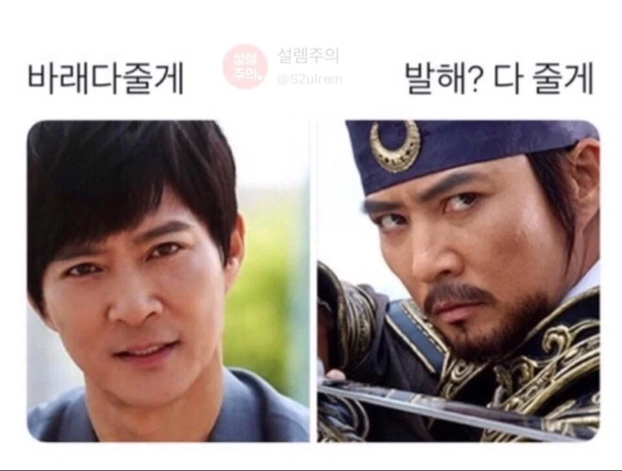 로맨틱 최수종.jpg_1.webp