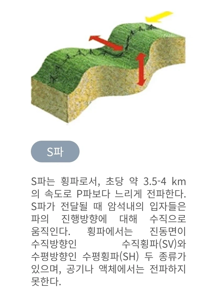 에스파 오 카리나 몸매_2.webp