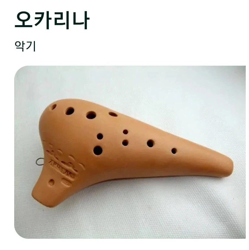 에스파 오 카리나 몸매_3.webp