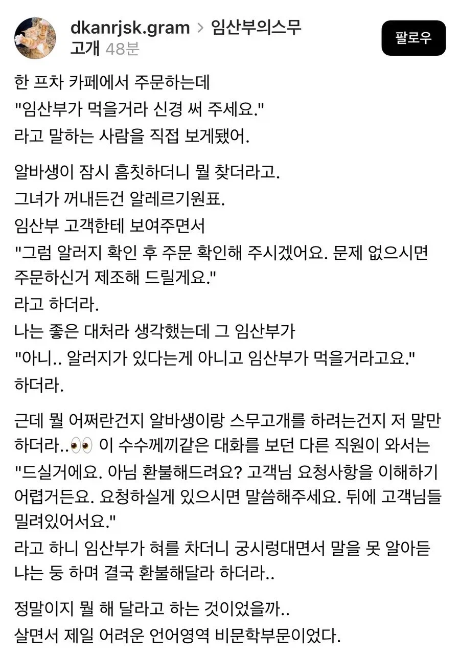 임산부의 스무고개.jpg_1.webp