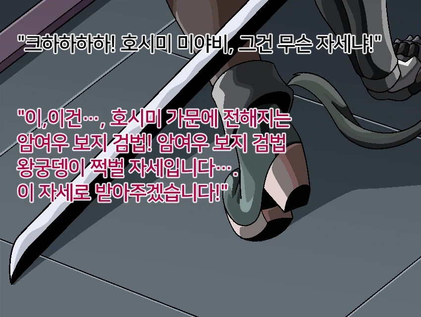 벨라)