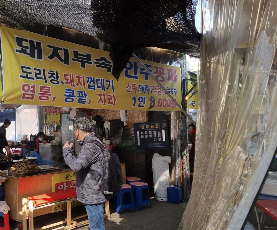 억지로 유행시킬려 하다가 실패한 음식.jpg_3.png