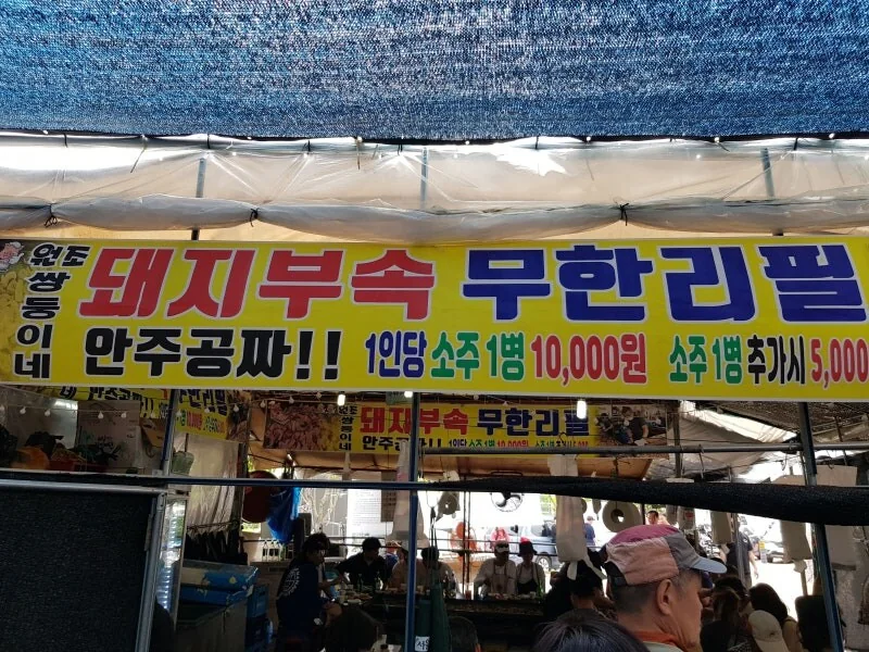 억지로 유행시킬려 하다가 실패한 음식.jpg_4.jpg