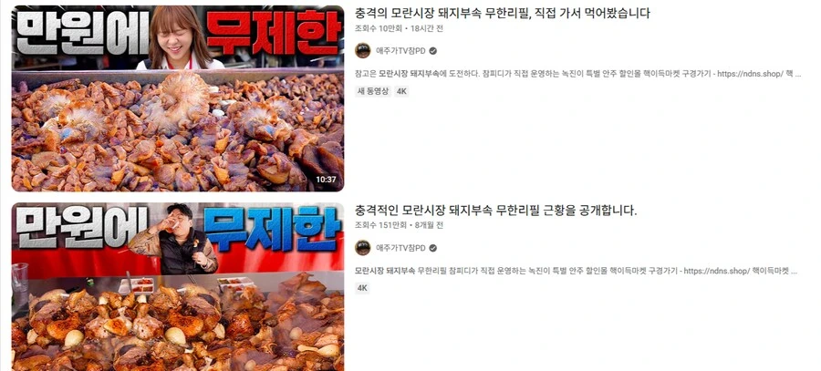 억지로 유행시킬려 하다가 실패한 음식.jpg_5.png