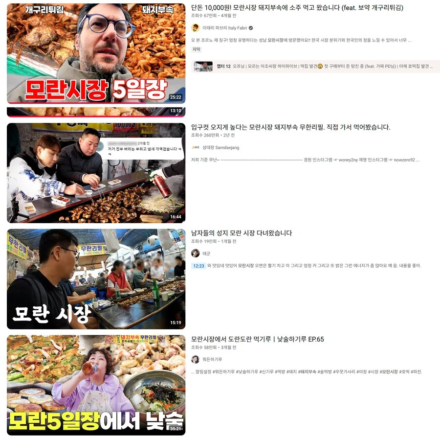 억지로 유행시킬려 하다가 실패한 음식.jpg_6.png