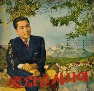 경상도 이미지하면 묘한 점_1.webp