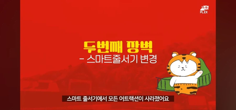 에버랜드는 동물 구경이나 하는 곳이 됐다고? 어림도 없지ㅋㅋㅋ_1.webp