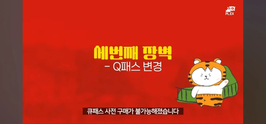 에버랜드는 동물 구경이나 하는 곳이 됐다고? 어림도 없지ㅋㅋㅋ_9.webp