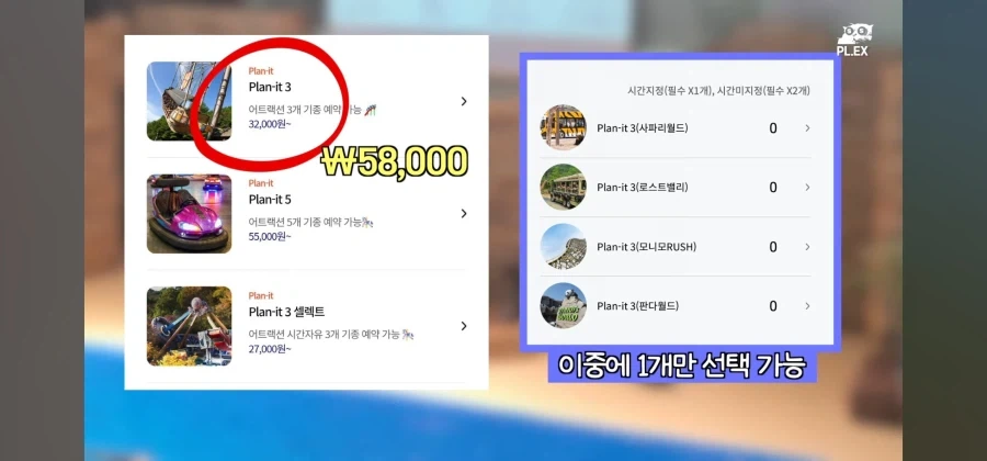 에버랜드는 동물 구경이나 하는 곳이 됐다고? 어림도 없지ㅋㅋㅋ_12.webp