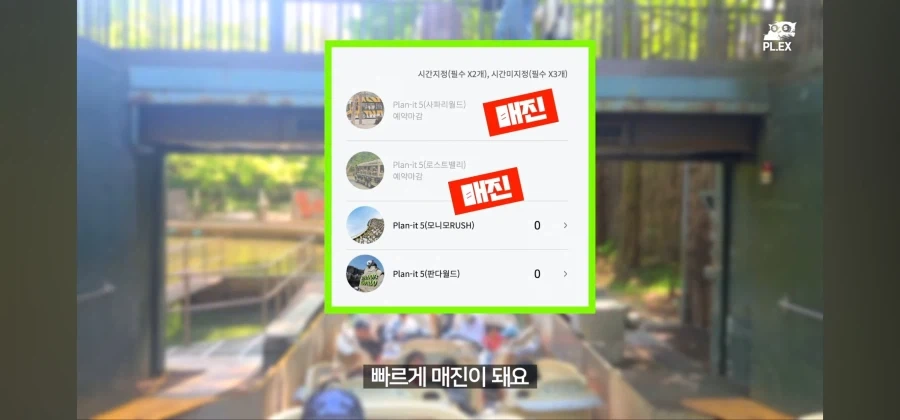 에버랜드는 동물 구경이나 하는 곳이 됐다고? 어림도 없지ㅋㅋㅋ_16.webp
