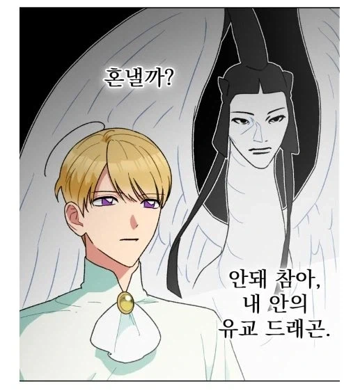 남동생 인터넷 검색기록에 충격먹은 누나_2.webp