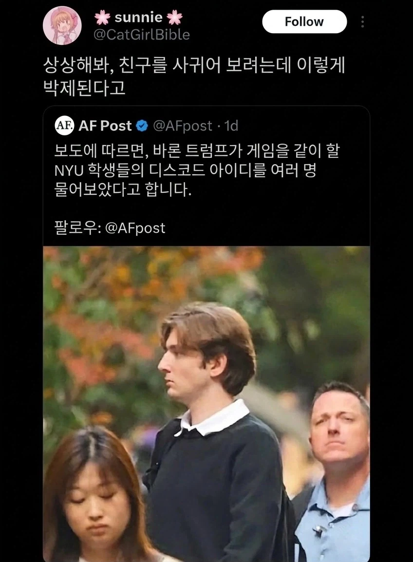 이재용 딸을 걱정하는 베네수엘라 판자촌 자녀 같은 나_1.webp