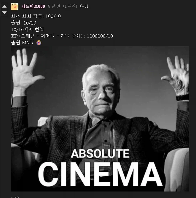 어떤 게임에 극찬을 아끼지 않는 이유_1.webp