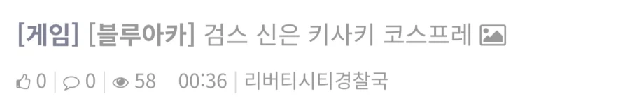 녀석들에게 보여준 걸 나한테도 보여줘라!_1.webp