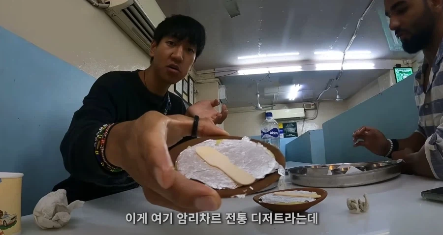 인도 은박지 디저트_2.webp