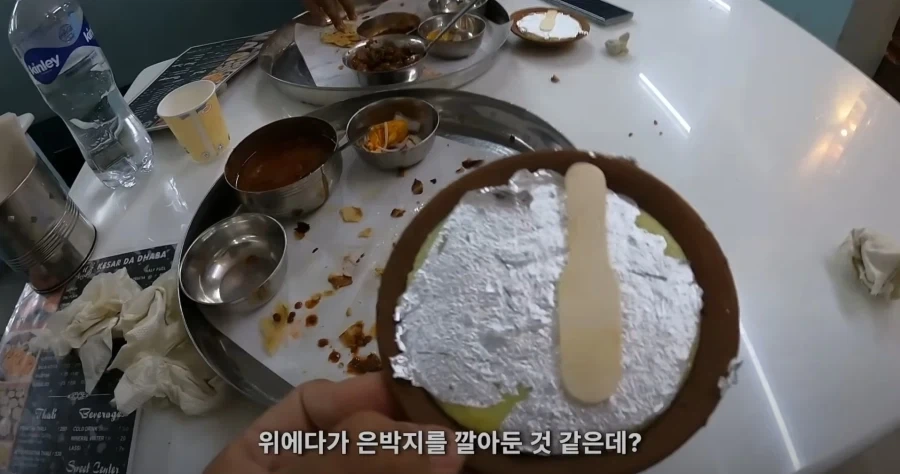 인도 은박지 디저트_3.webp