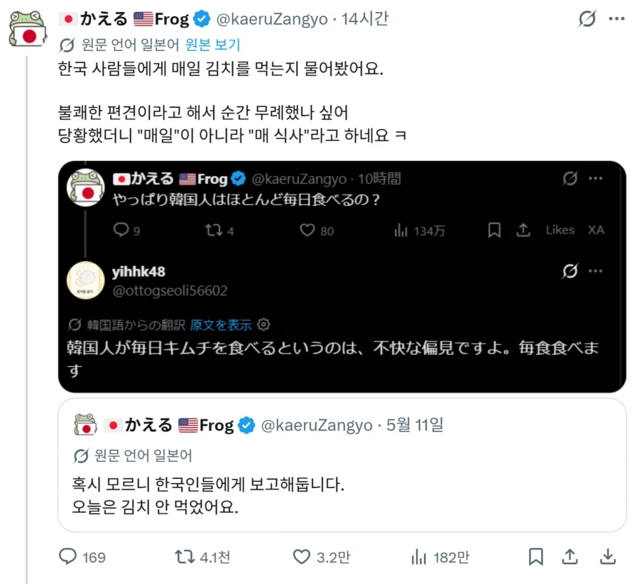 한국인들은 김치를 매일 먹는다고??_1.webp